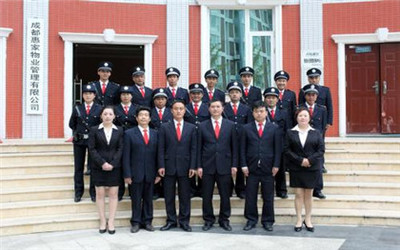 物業管理條例賦予業主的權利及相關服務解析